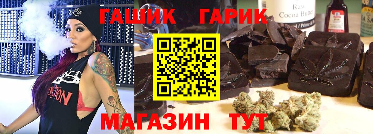 ГАШИШ индика сатива  Вход с VPN  Бахчисарай  Гашиш гашик 