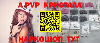 PSILOCYBIN Владикавказ