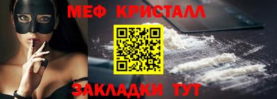 spice Владивосток