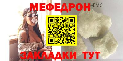spice Владивосток