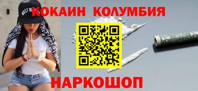 PSILOCYBIN Владикавказ