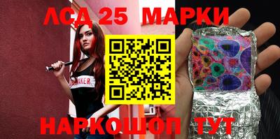 PSILOCYBIN Владикавказ