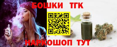 spice Владивосток