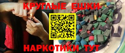 PSILOCYBIN Владикавказ