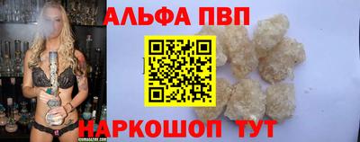 PSILOCYBIN Владикавказ