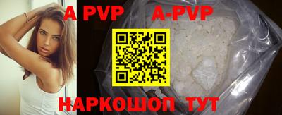 PSILOCYBIN Владикавказ