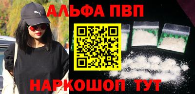 spice Владивосток