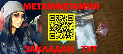 spice Владивосток
