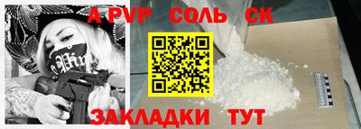 spice Владивосток