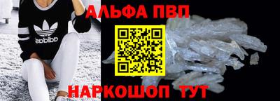 spice Владивосток