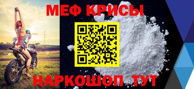 spice Владивосток