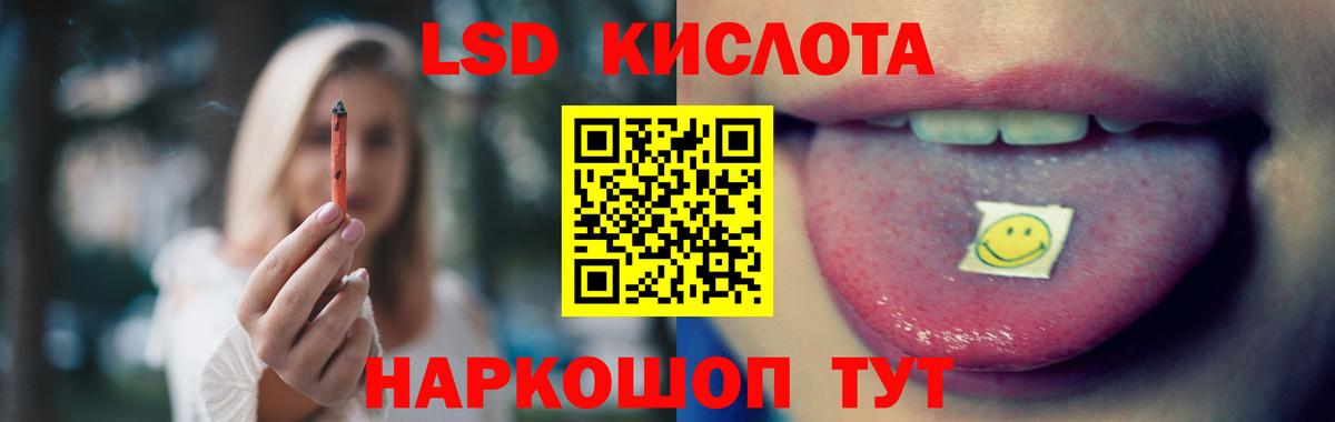 Меф  ГАШИШ  Кодеин  COCAIN  Бахчисарай  Мефедрон   Вход с VPN 