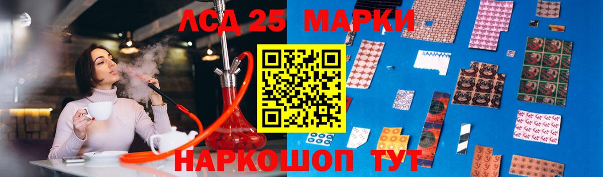 Бахчисарай  Лсд 25 экстази кислота  Лсд 25 экстази  Вход с VPN  LSD-25 экстази кислота 
