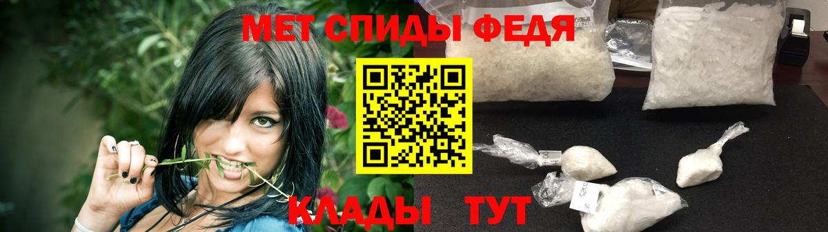 Бахчисарай  МЕТАМФЕТАМИН кристалл  Первитин  Вход с VPN 