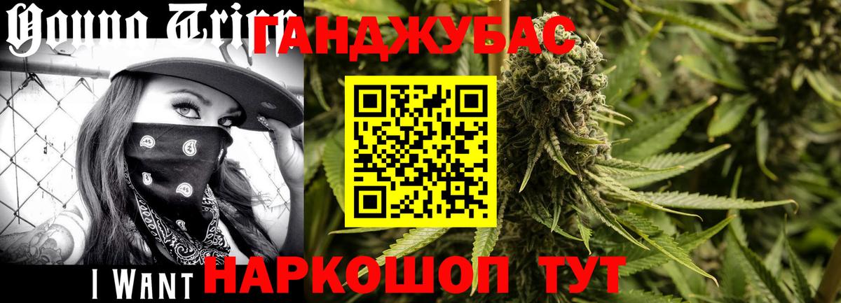 МАРИХУАНА OG Kush  Вход с VPN  Бошки марихуана VHQ  Бошки марихуана Ganja  Бахчисарай  Бошки марихуана сатива 